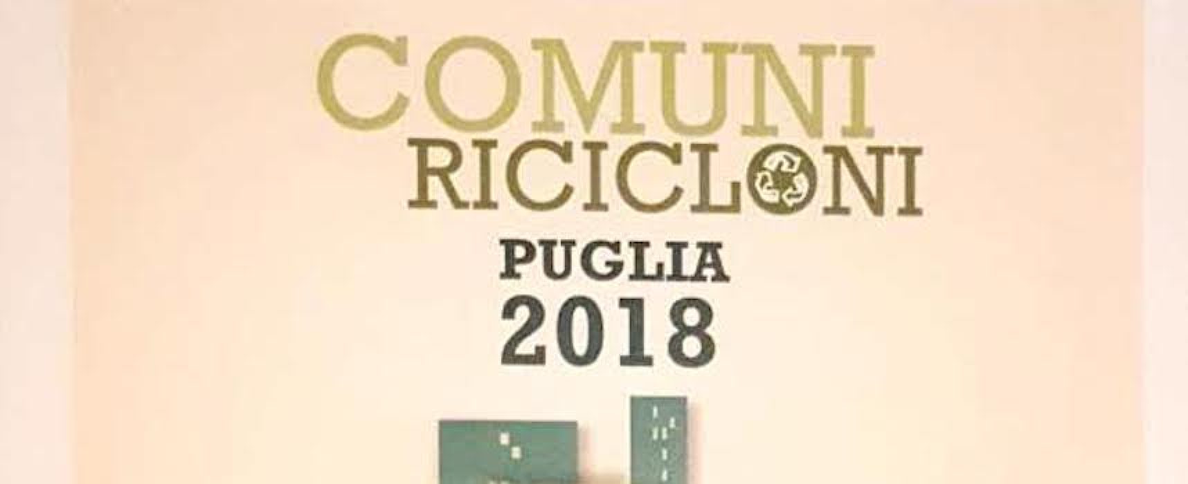 Comuni Ricicloni Puglia 2018, Bisceglie ottiene il premio di seconda categoria